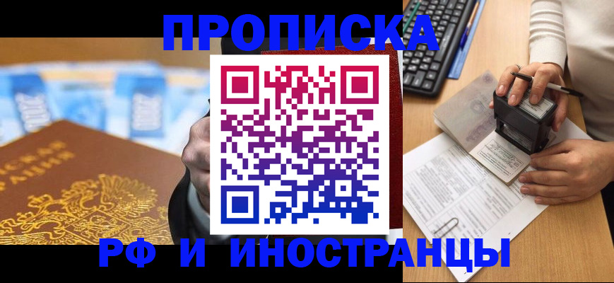 регистрация в Шатуре